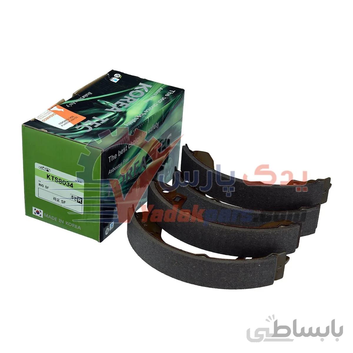 لنت عقب برند کوریاتک مناسب برای خودرو های ریو ، تیبا ، ساینا ، کوییک