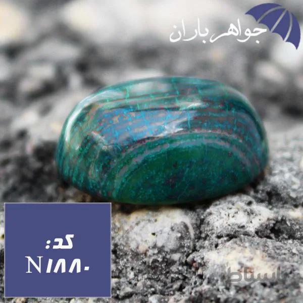 نگین عقیق دراگون سبز زیبا کد N_1880