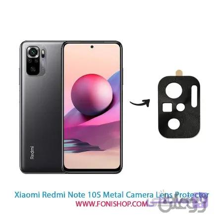 محافظ لنز فلزی دوربین شیائومی Xiaomi Redmi Note 10S