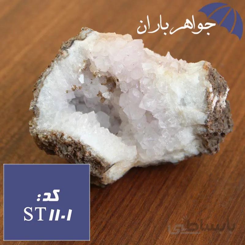 سنگ راف آمتیست اصل کد ST_1101