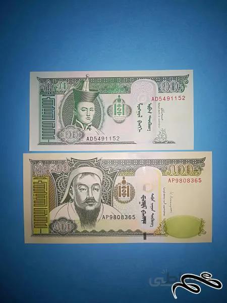 ۲ برو اسکناس بسیار زیبا و کمیاب توگریگ مغولستان