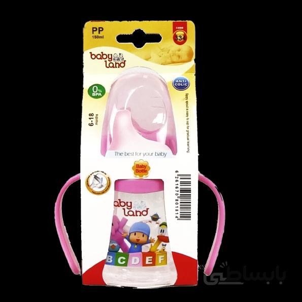 شیرخوری PP دسته دار دهانه عریض ابمیوه خوری 150ML اویز بی بی لند صورتی