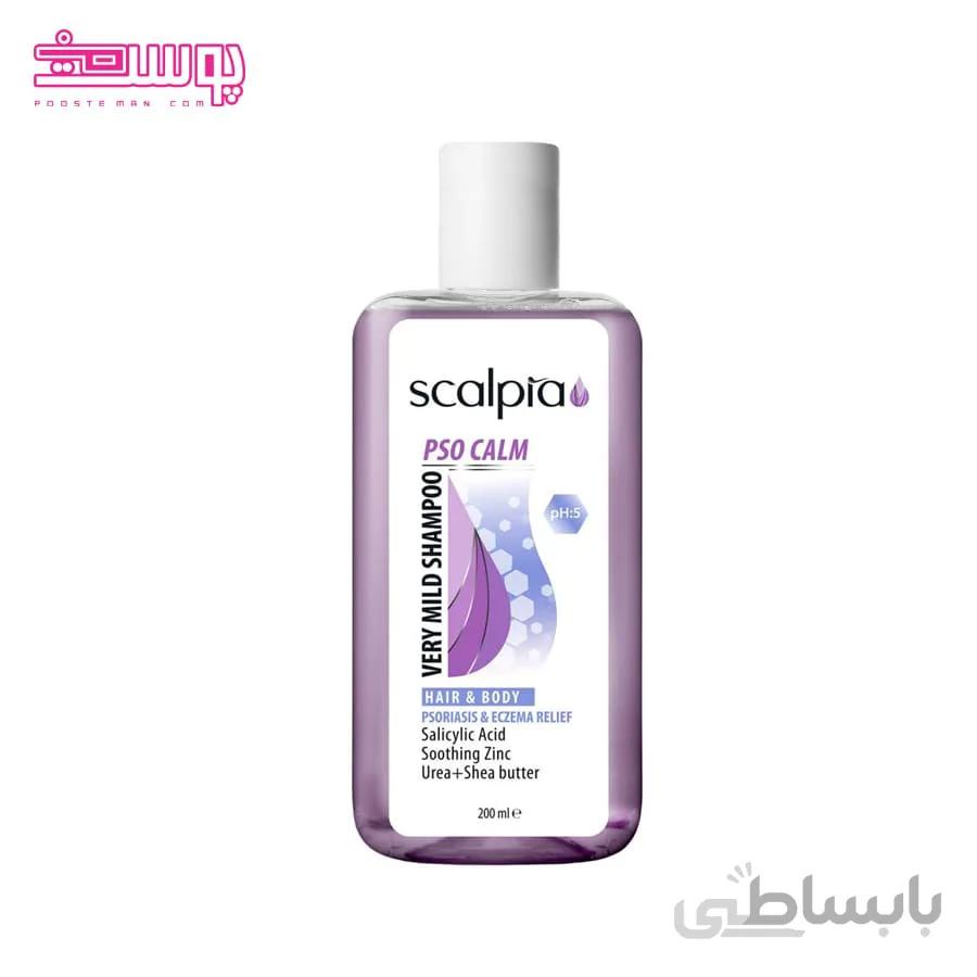شامپو سر و بدن اسکالپیا حجم 200ml