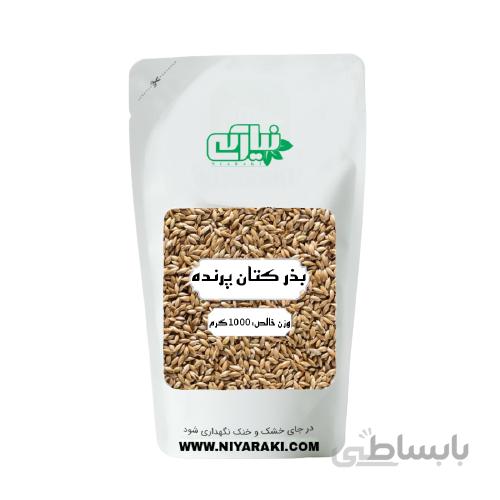 بذر کتان پرنده 1000 گرم