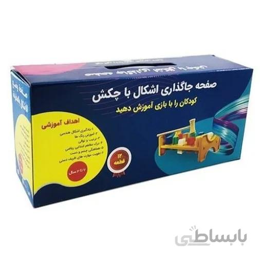 بازی آموزشی صفحه جاگذاری اشکال با چکش
