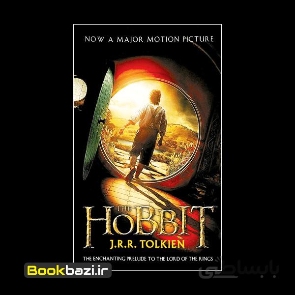 کتاب رمان انگلیسی هابیت اثر جی آر آر تالکین ا The Hobbit
