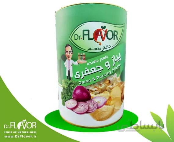 طعم دهنده خوراکی طبیعی پیاز و جعفری