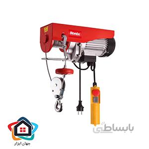 بالابر برقی رونیکس 1000 کیلویی RH-4136