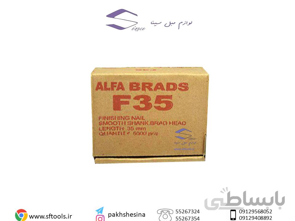 میخ F35