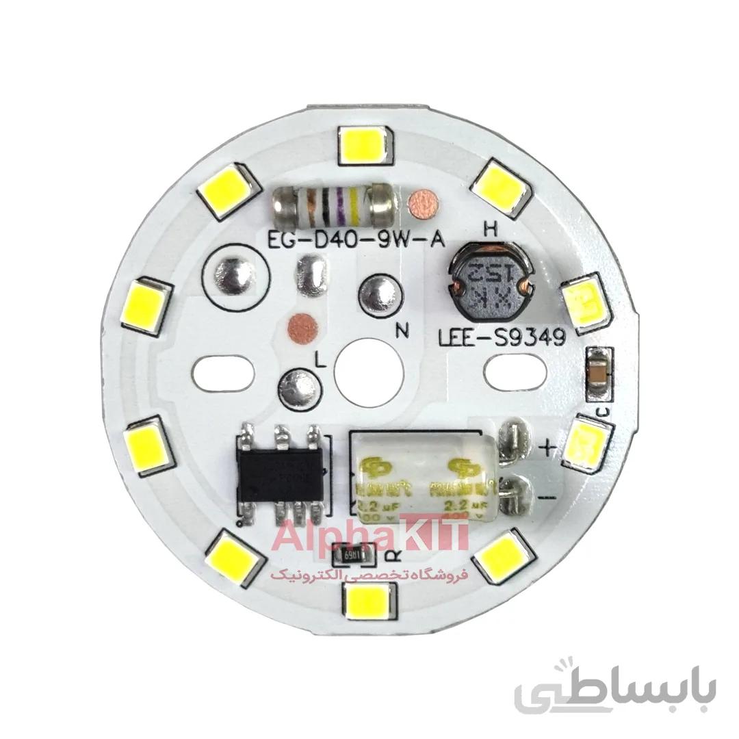 ال ای دی 9 وات 220 ولت سفید مهتابی خازن دار قطر 40 میلیمتر