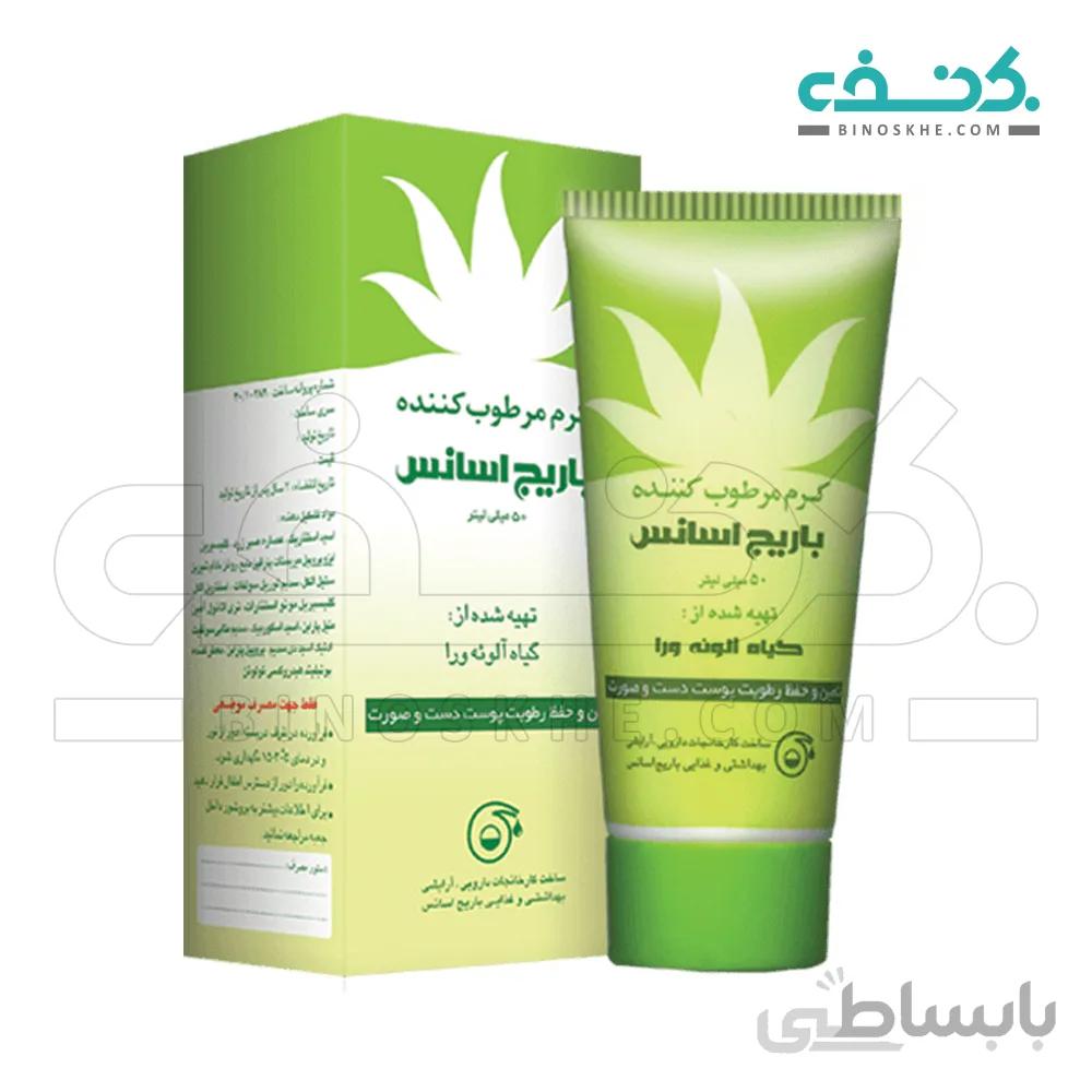 کرم مرطوب کننده باریج