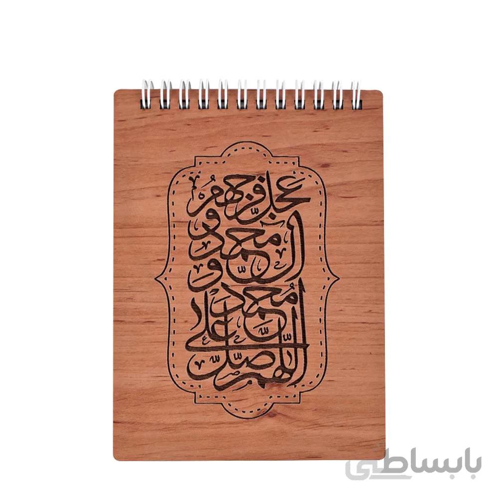دفترچه خط دار جلد چوبی هیرون