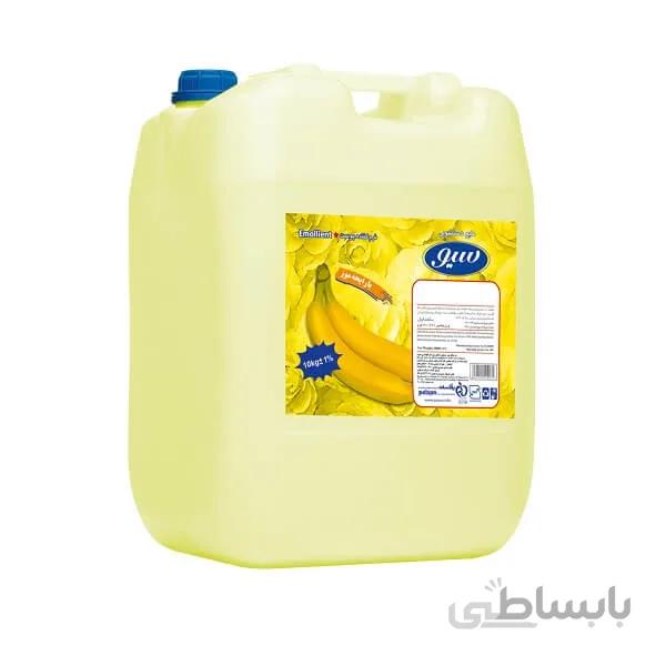 مایع دستشویی سیو رایحه موز حجم بیست لیتر