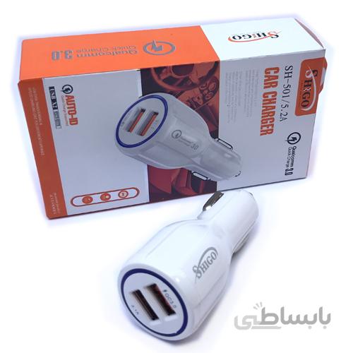 شارژر فندکی شیگو مدل SH-501