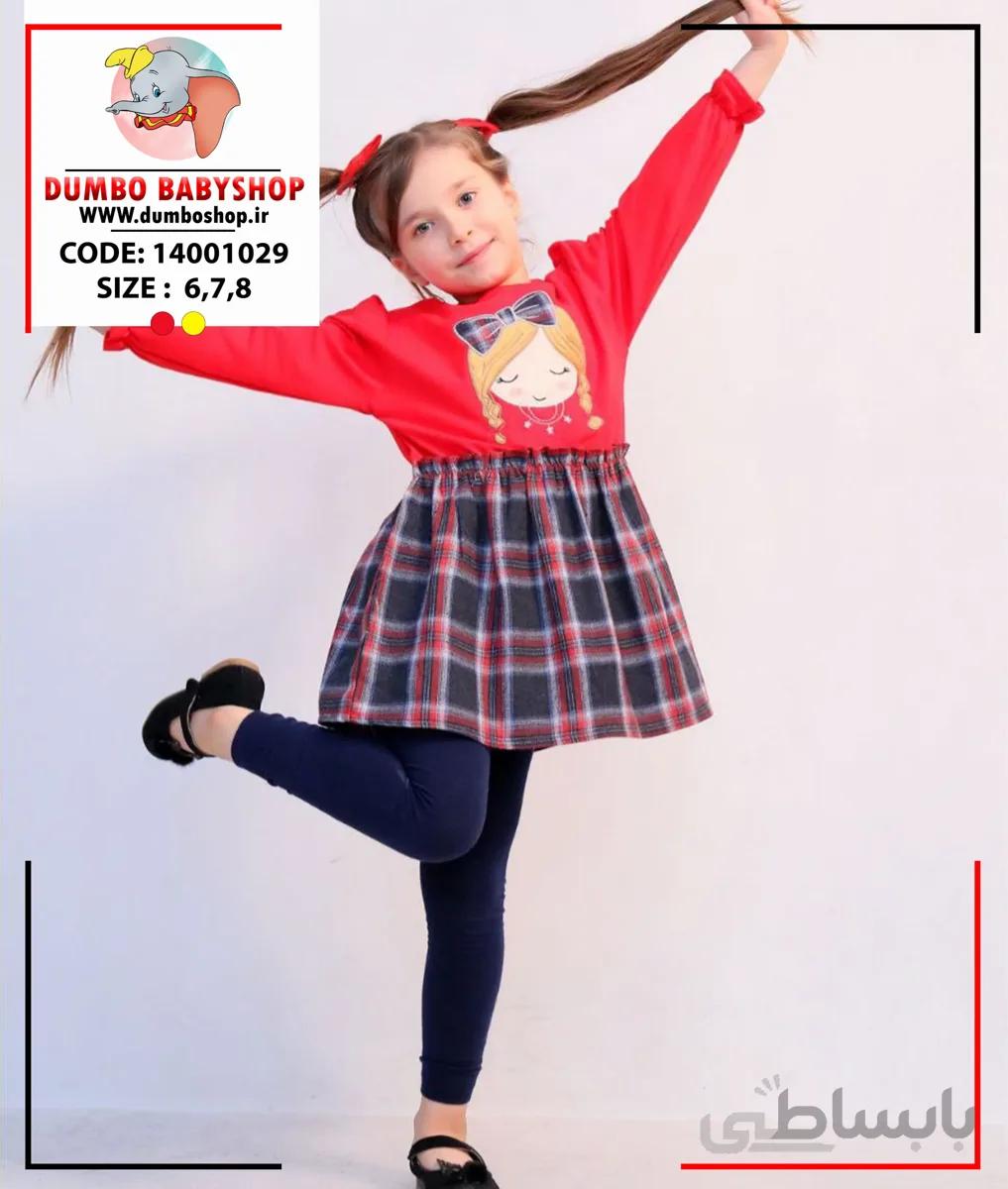 ست بلوزدامنی و ساق دخترانه