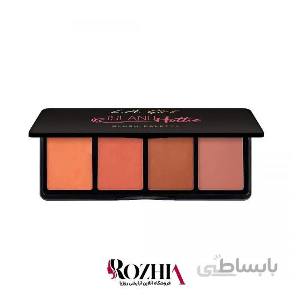 پالت رژ گونه اصل بلاش ال ای گرل مدل blushed babe ا L.A. GIRLS Blushed Babe Blush Palette