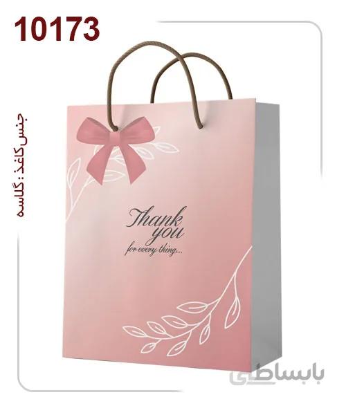 ساکدستی فانتزی پاپیون دار با کاغذ گلاسه کد10173