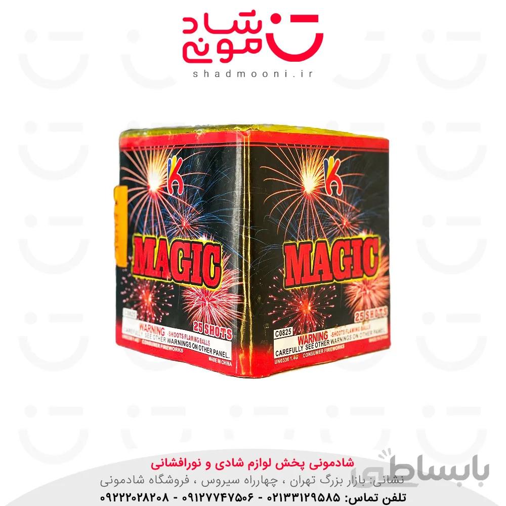 کهکشان 25 شوت افکت دار خارجی جدید