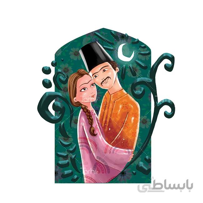 تصویرسازی شب یلدا عاشقانه