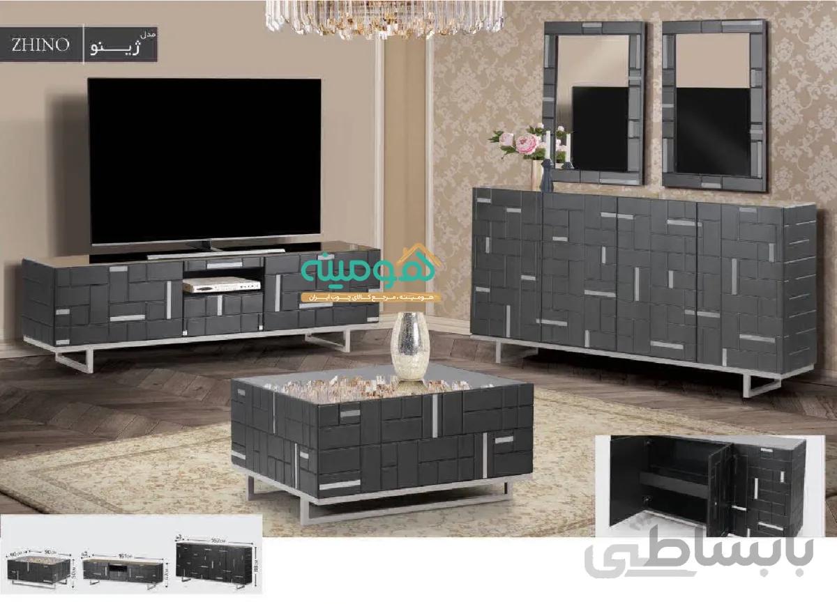 ست کامل پذیرایی ژینو