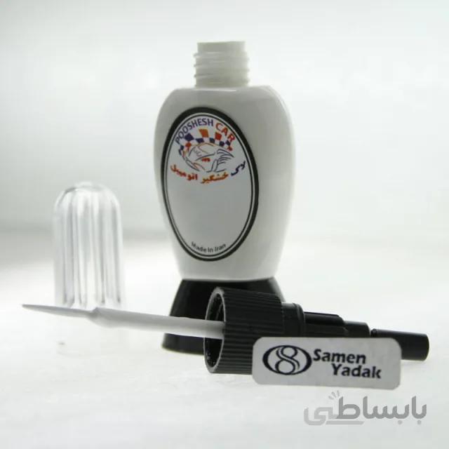 لاک خشگیر اتومبیل رنگ سفید کد W2 - مگان - آستر AT - برلیانس -