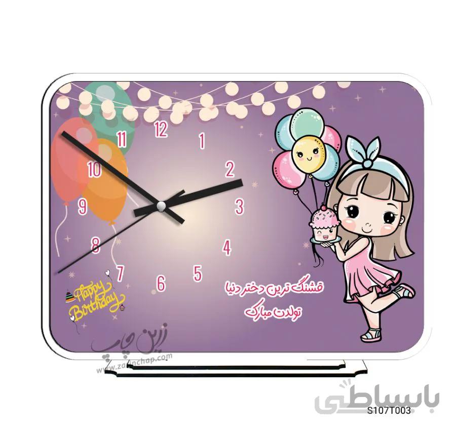 ساعت رومیزی طرح تولد مدل S107T003