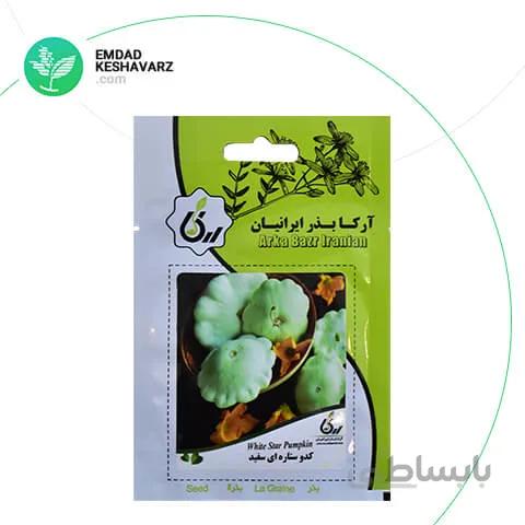 بذر کدو ستاره‌ای سفید آرکا بذر