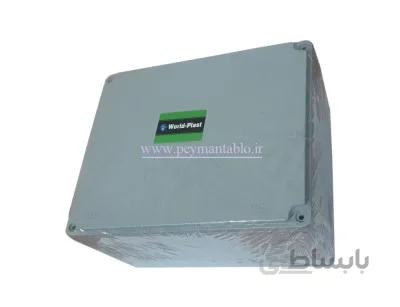 جعبه تقسیم آلومینیومی دایکاست 14*26.5*21 World-Plast