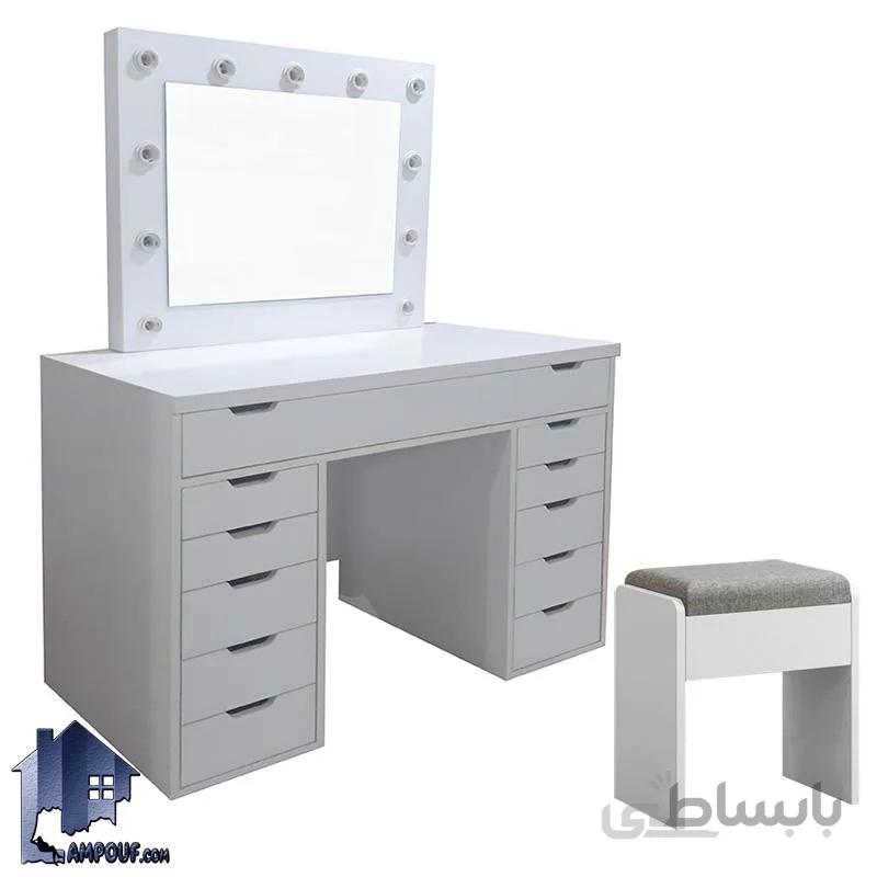 میز ارایش لامپ دار DJ591