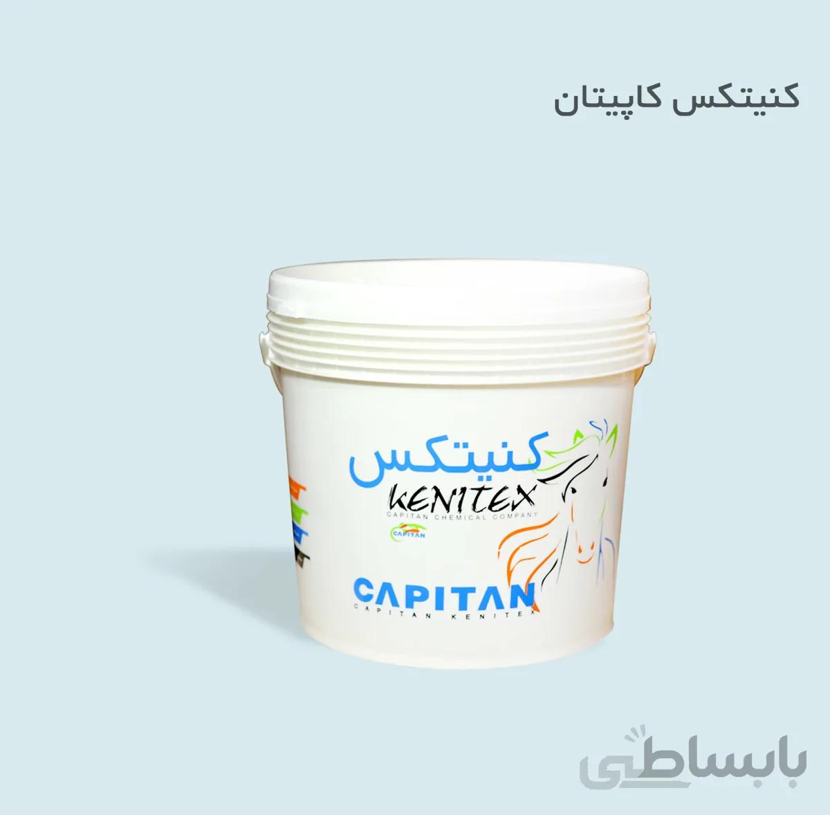 کنیتکس دانه متوسط درجه یک 25کیلویی کاپیتان