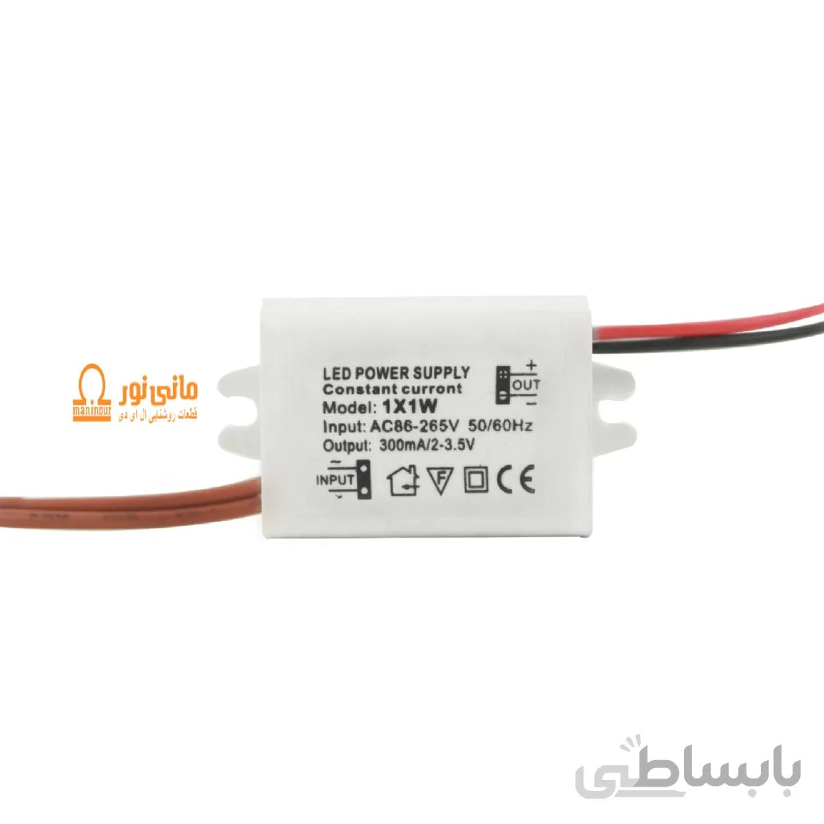 درایور ال ای دی 1 وات سقفی پنلی لوستری