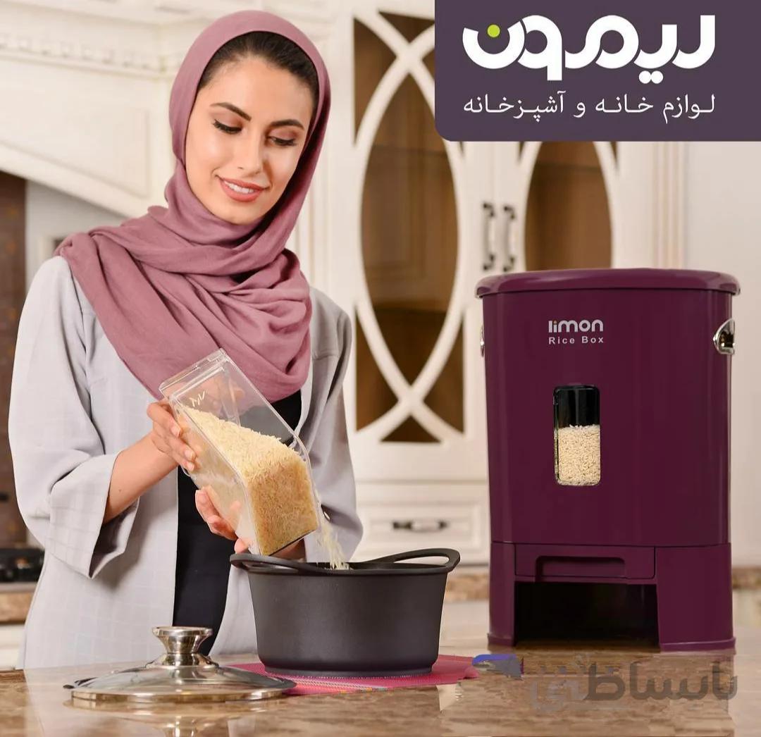 جا برنجی 14کیلویی گرد لیمون گلبهی