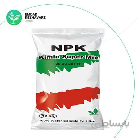 کود NPK 20-20-20 کیمیا کود پارس