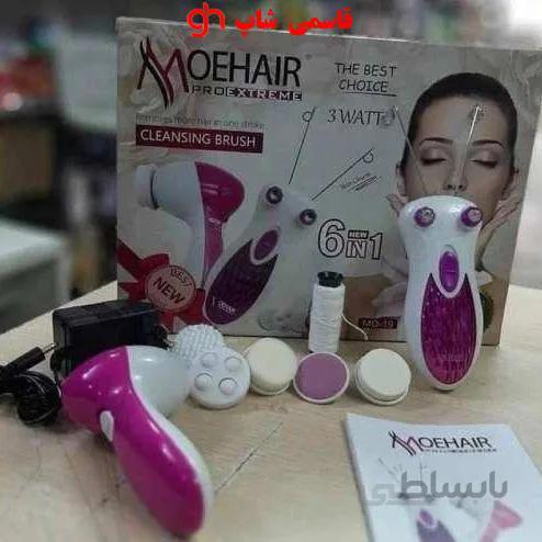 بند انداز برقی و برس پاک‌سازی موهیر