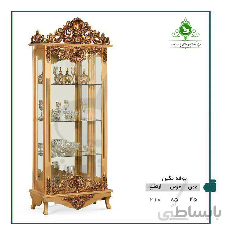 بوفه مدل نگین