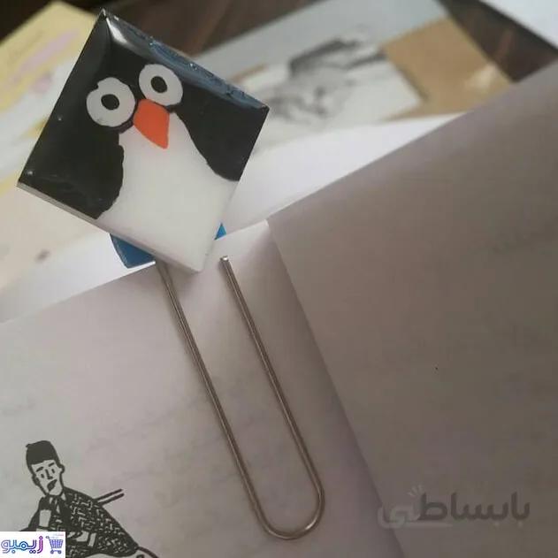 بوکمارک پنگوئن