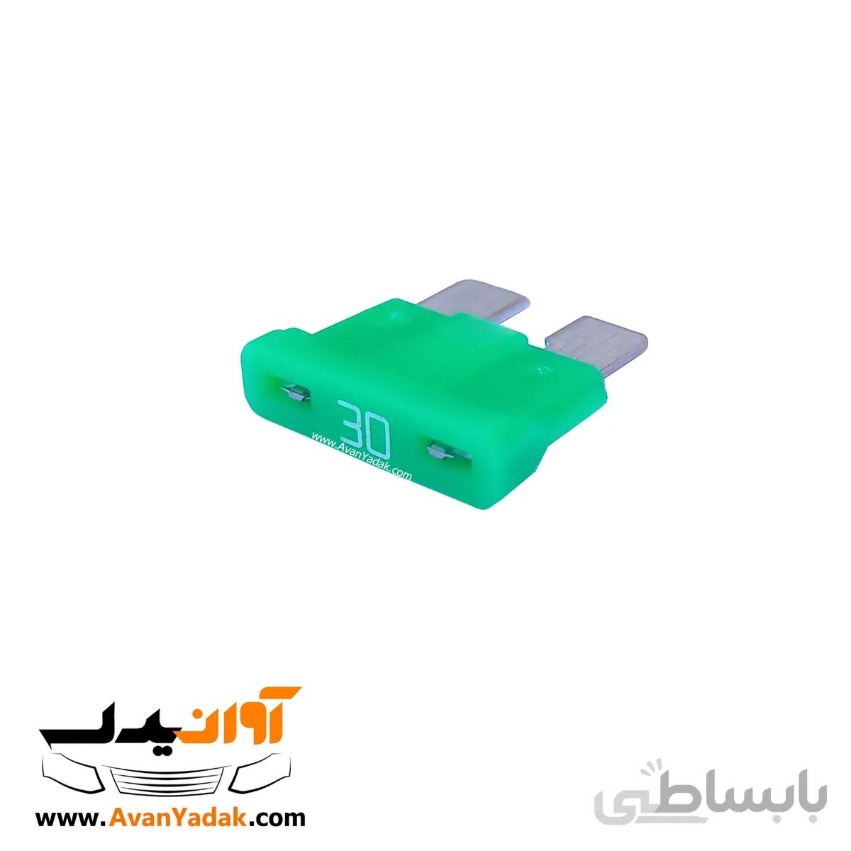فیوز کابین 30 آمپر سبز ساینا و کوییک