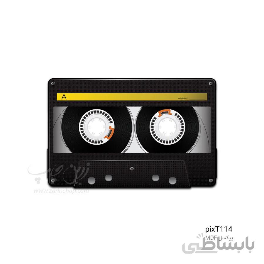 پیکسل MDF طرح نوار کاست PixT114