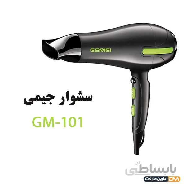 سشوار جیمی مدل GM-101