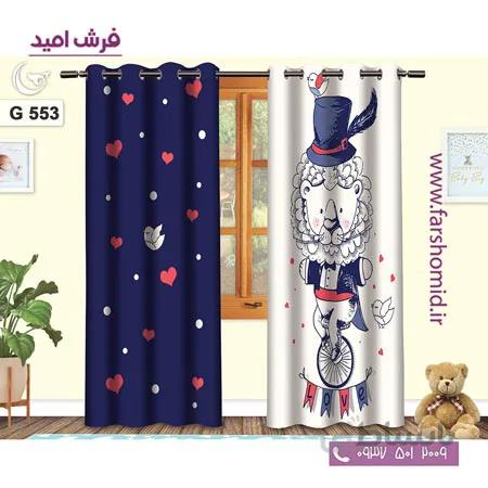 یک جفت پنل پرده پانچی دوخت شده و آماده نصب طرح شیر بند باز کد 553