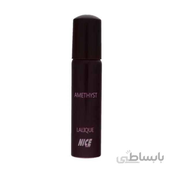 عطر جيبی زنانه نايس مدل lalique Amythist حجم 30 ميل