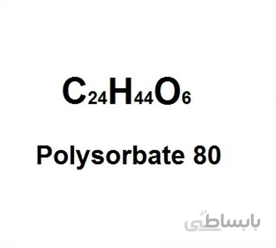 پلی سوربات 80 (توئین 80)
