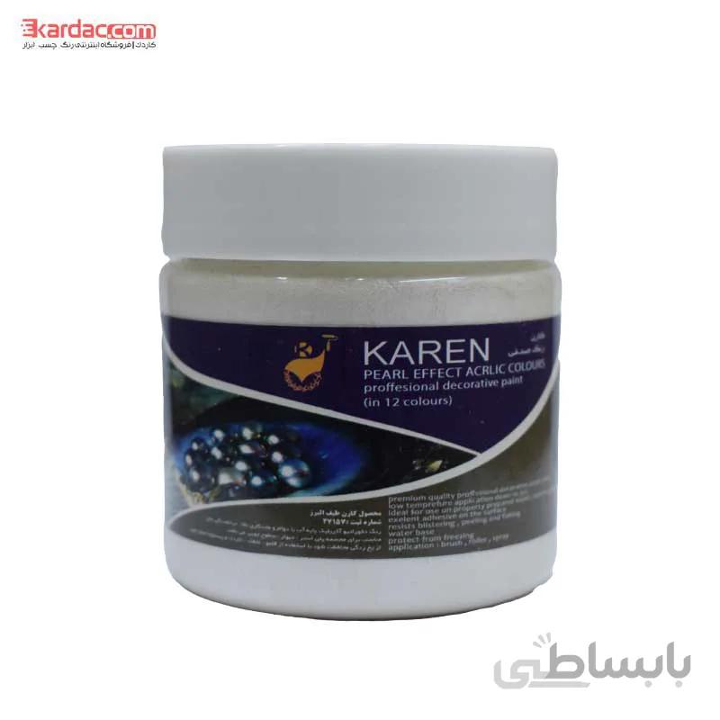 رنگ اکریلیک نقره ای 7 رنگ صدفی کارن حجم 250 گرمی ا Karen Acrilyc Pearl 7 Color Silver, 250g