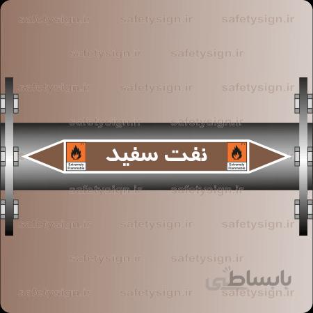 ۵۹۳۳-Kerosene-نفت سفید