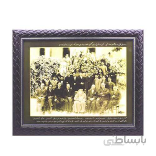 تابلو مدرسه عالی حقوق(۲۰ اردیبهشت ۱۳۱۱ شمسی) سایز بزرگ