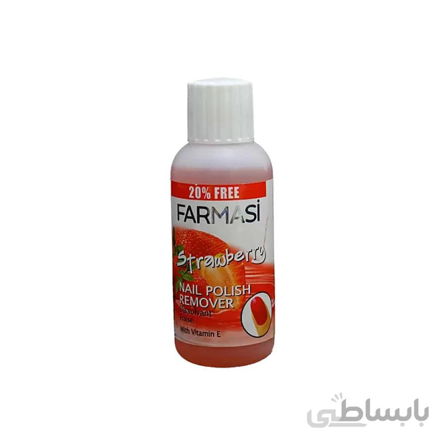 لاک پاک کن فارماسی مدل توت فرنگی