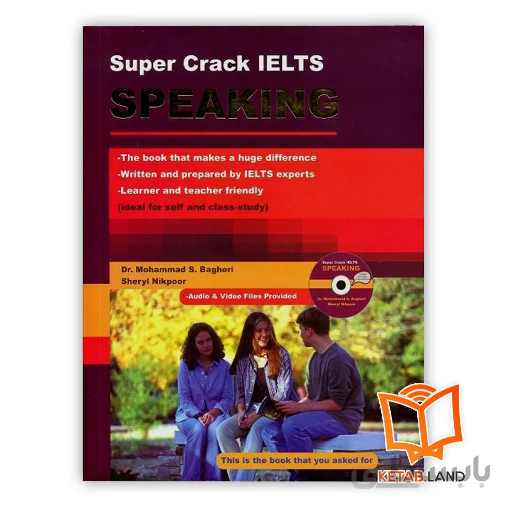 کتاب Super Crack IELTS Speaking