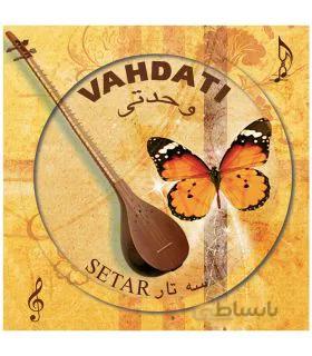 سیم سه تار وحدتی
