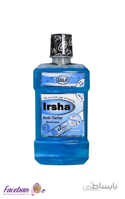 دهان شویه آنتی تار تار ایرشا IRSHA حجم 250 میلی لیتر