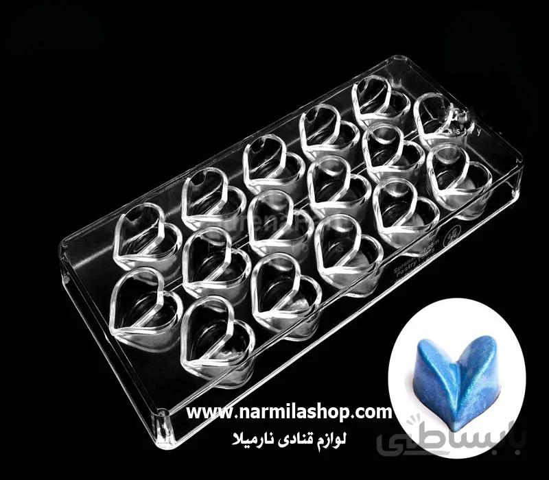 قالب شکلات پلی کربنات قلب پروانه ای